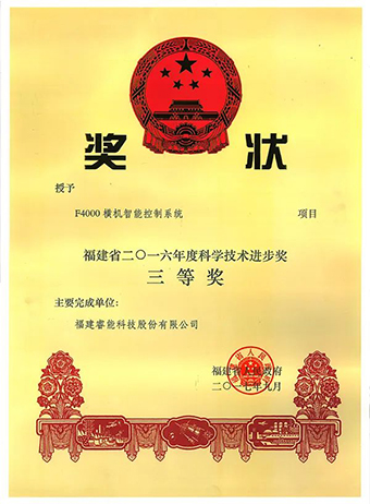 我是睿能，這是我的故事(圖7)
