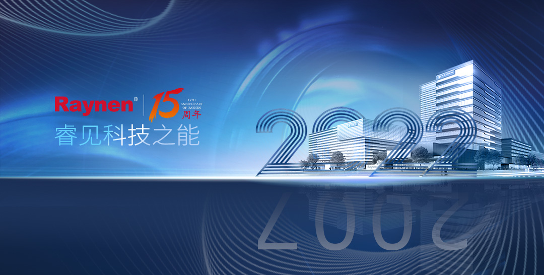 聚力同行，共創(chuàng)輝煌 | 奇電電氣召開2022年度全國(guó)銷售會(huì)議(圖4)