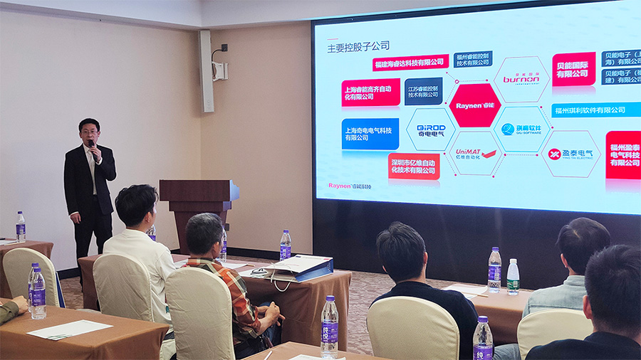 睿能科技攜創(chuàng)新精品，全國巡展再續(xù)華章(圖1)