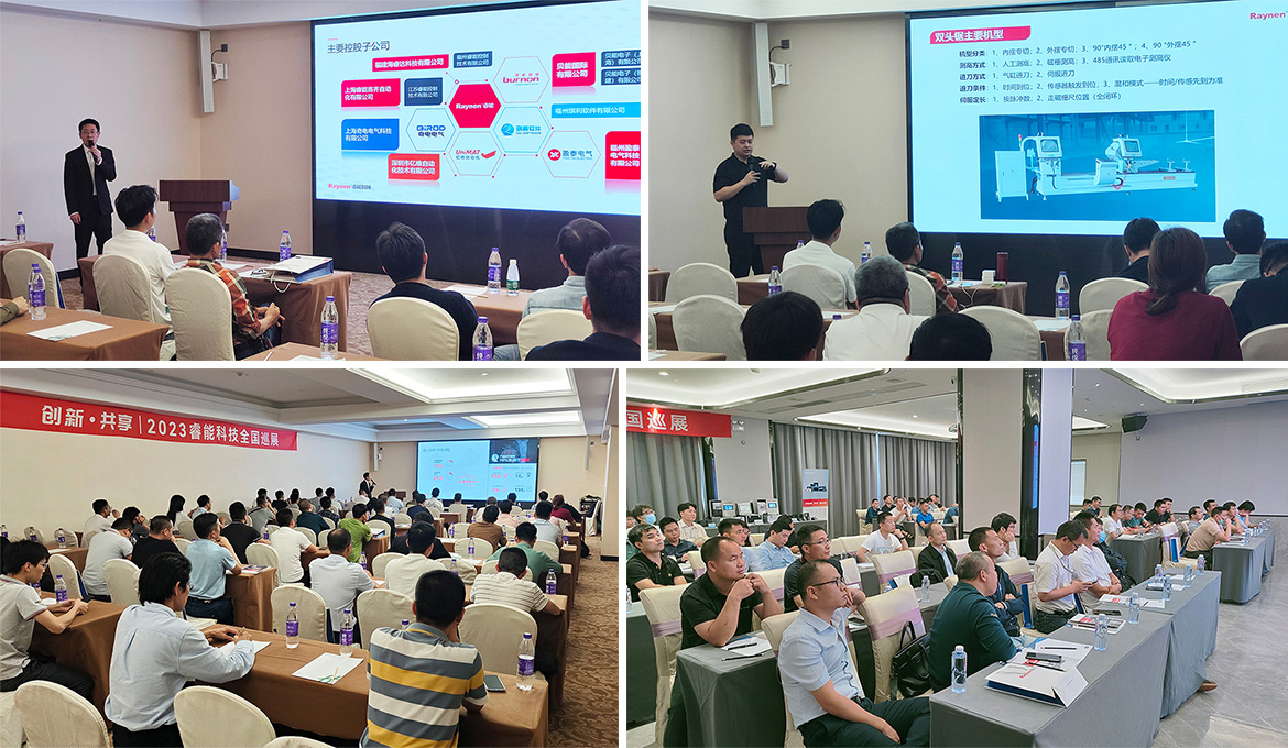 睿能科技攜創(chuàng)新精品，全國巡展再續(xù)華章(圖2)