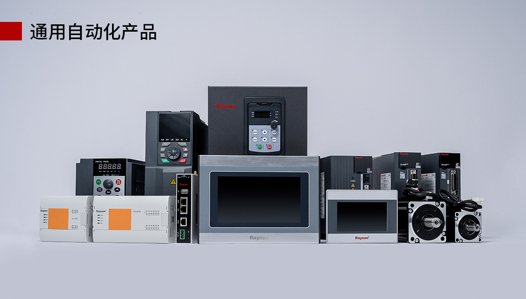 喜訊 | 睿能科技股份有限公司榮獲 “福建品牌百強(qiáng)” 稱號！(圖5)