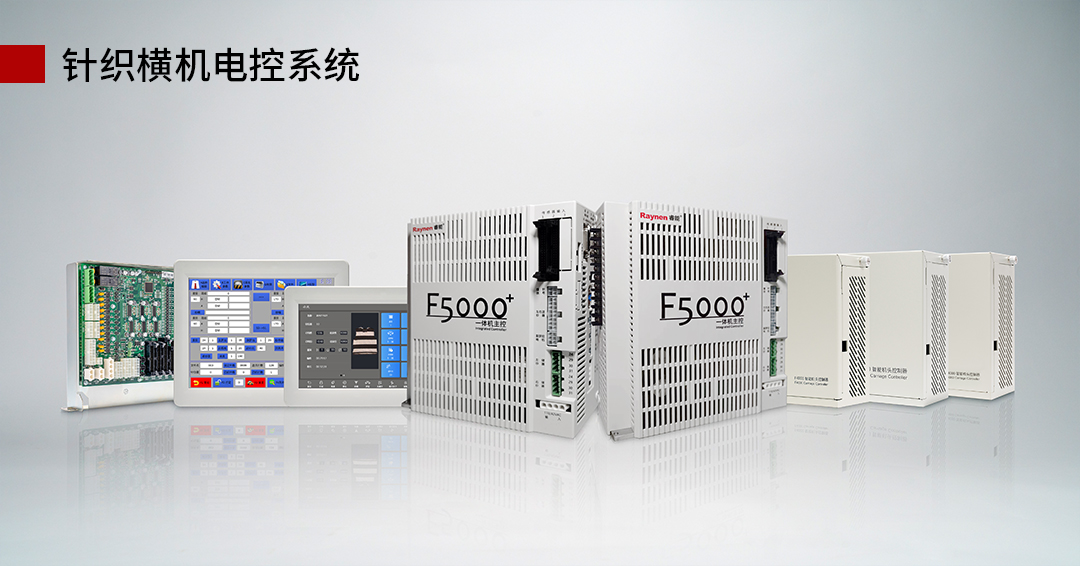 喜訊 | 睿能科技股份有限公司榮獲 “福建品牌百強(qiáng)” 稱號！(圖6)