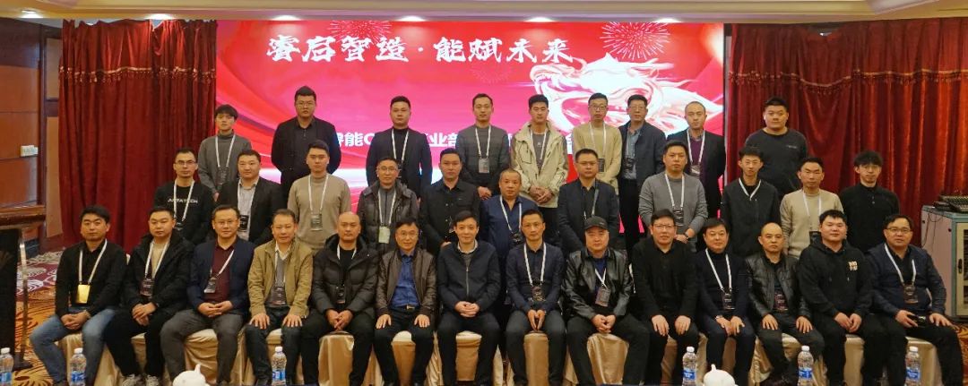 睿啟智造 能賦未來 | 睿能OEM事業(yè)部合作伙伴大會隆重召開！(圖7)