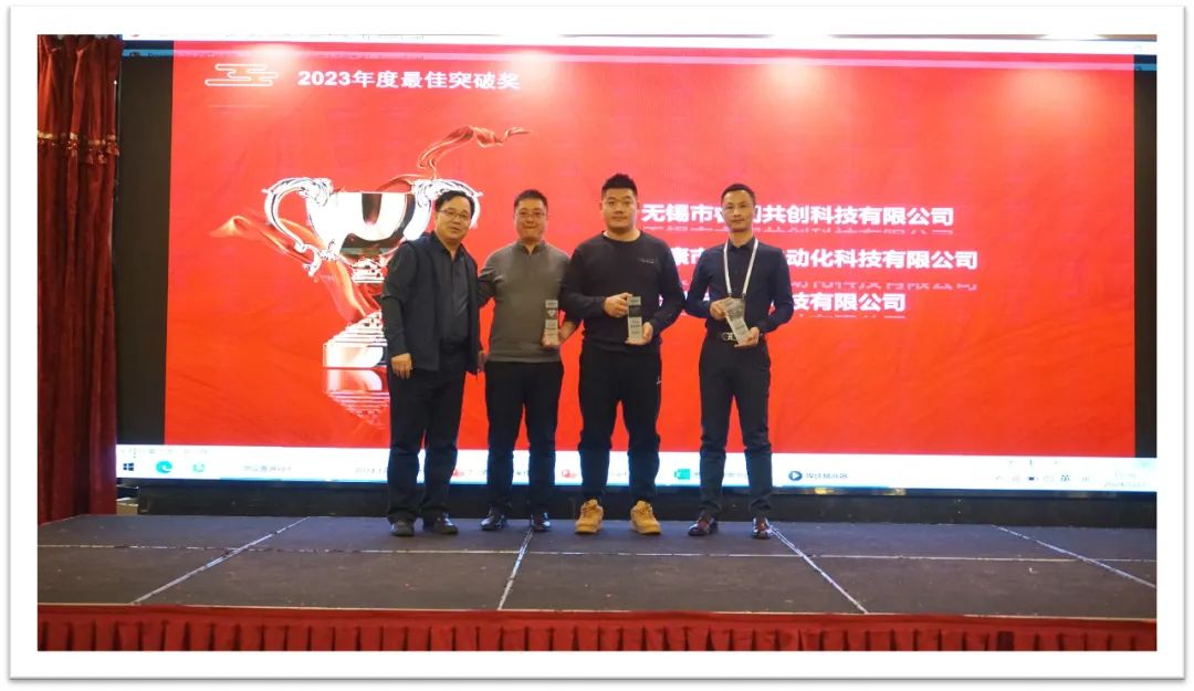 睿啟智造 能賦未來 | 睿能OEM事業(yè)部合作伙伴大會隆重召開！(圖5)