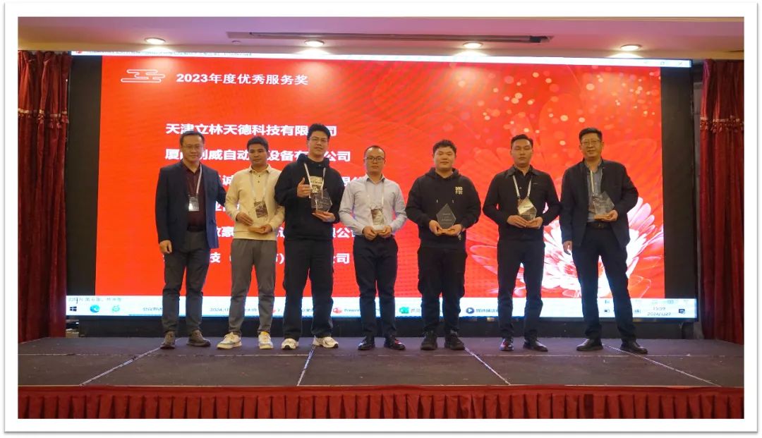 睿啟智造 能賦未來 | 睿能OEM事業(yè)部合作伙伴大會隆重召開！(圖7)