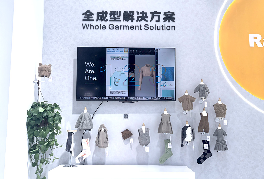 睿能科技閃耀上海ITMA紡機(jī)展：以創(chuàng)新科技，共繪紡織行業(yè)未來(lái)藍(lán)圖(圖9)