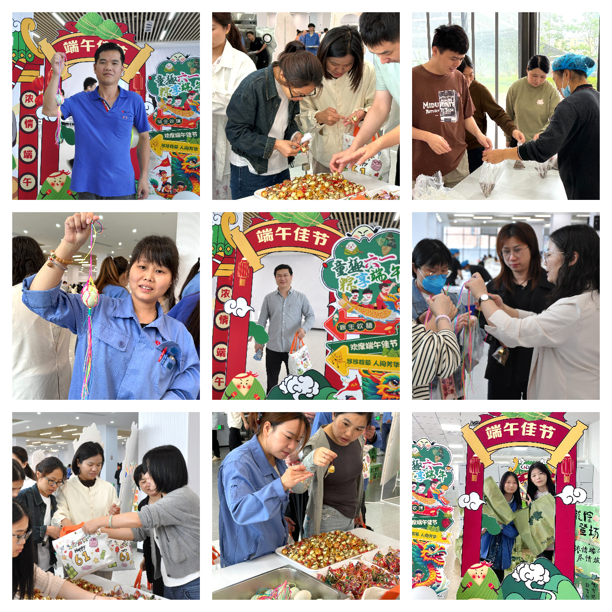 當端午邂逅六一，睿能工會以愛為名打造雙節(jié)驚喜盛宴！(圖3)