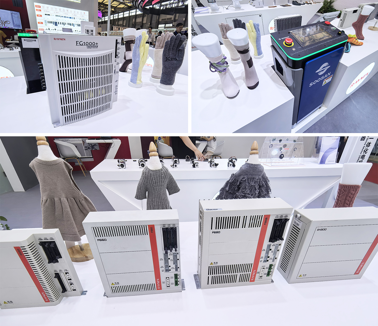 展會精彩回顧 | 睿能科技精彩亮相2025中國國際縫制設備展覽會(圖6)